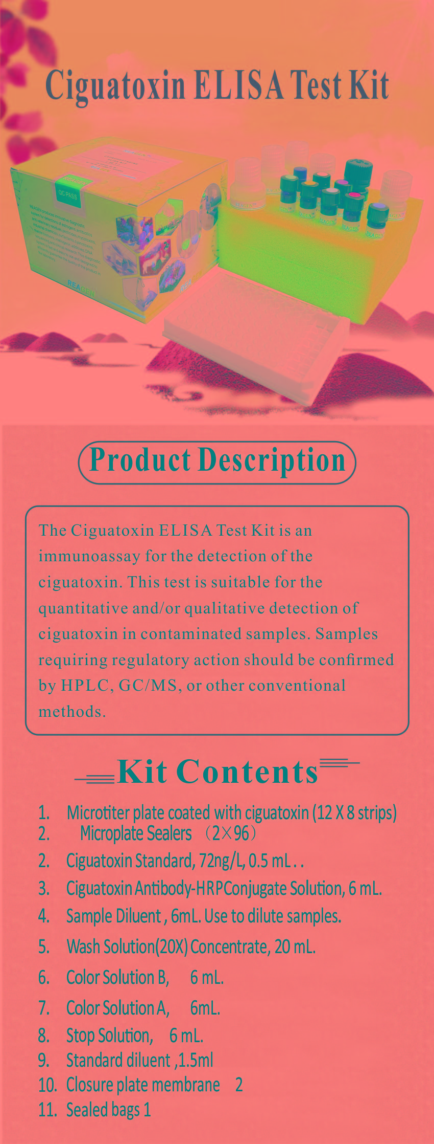 試劑盒|產品檢測試劑盒|代理品牌