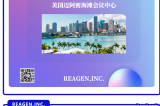 【倒計時 5 天！REAGEN 誠邀您共赴 WHX Miami 2025 醫(yī)療創(chuàng)新盛宴】