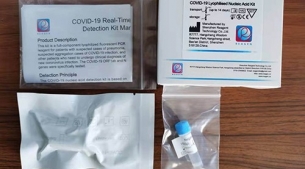 COVID-19 RT PCR Detection Kit<m met-id=642 met-table=product met-field=title></m>